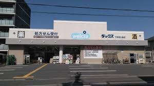 京都市下京区七条御所ノ内西町の中古一戸建て(ダックス下京西七条店)