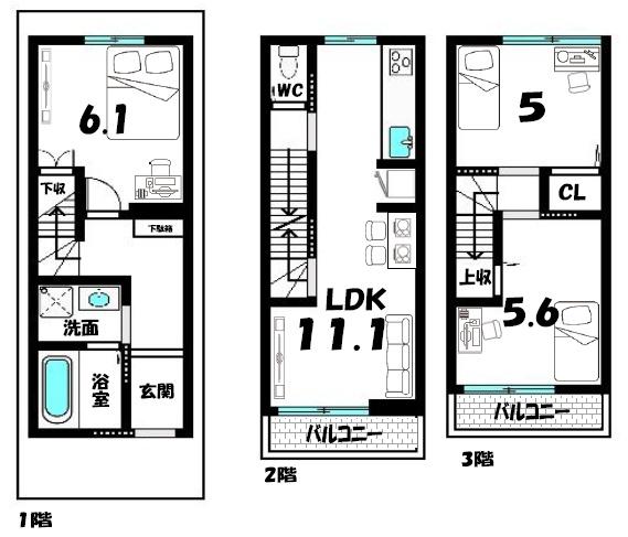 中京区鍛冶町　新築一戸建て