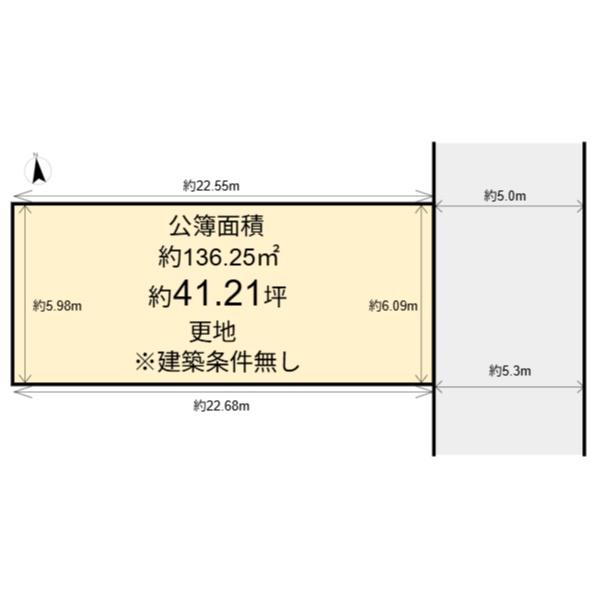 上京区聖天町　建築条件無し売土地