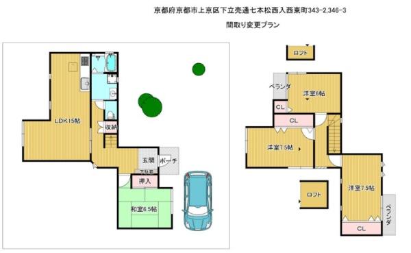 京都市上京区西東町の中古一戸建て