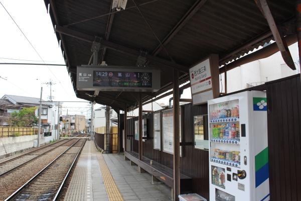 エミネンス四条(西大路三条駅(嵐電嵐山線))