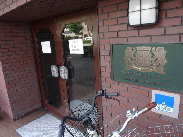 ライオンズマンション堀川