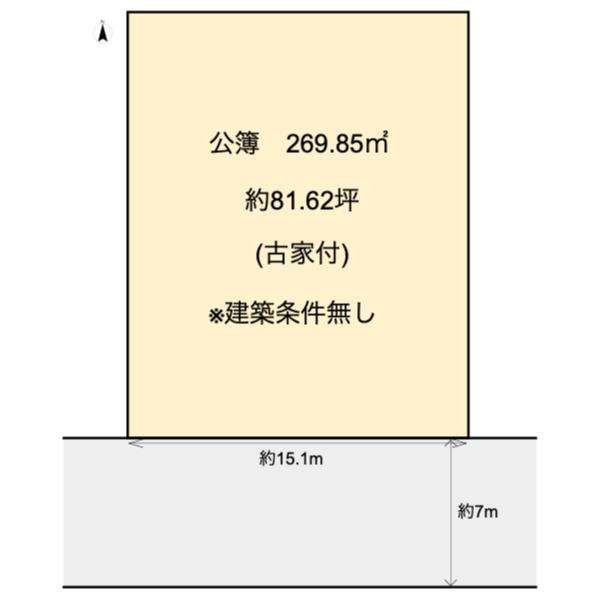 向日市鶏冠井町荒内　建築条件無し売土地