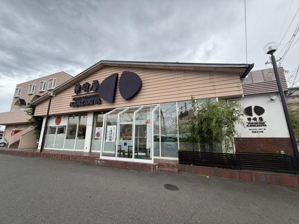 向日市鶏冠井町荒内の土地(スーパーマーケット神崎屋本店)