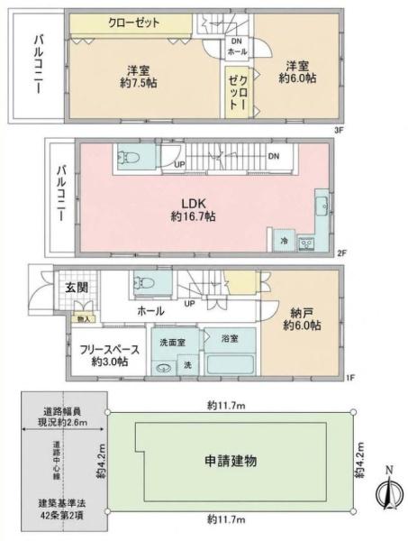 中京区壬生松原町　中古一戸建て