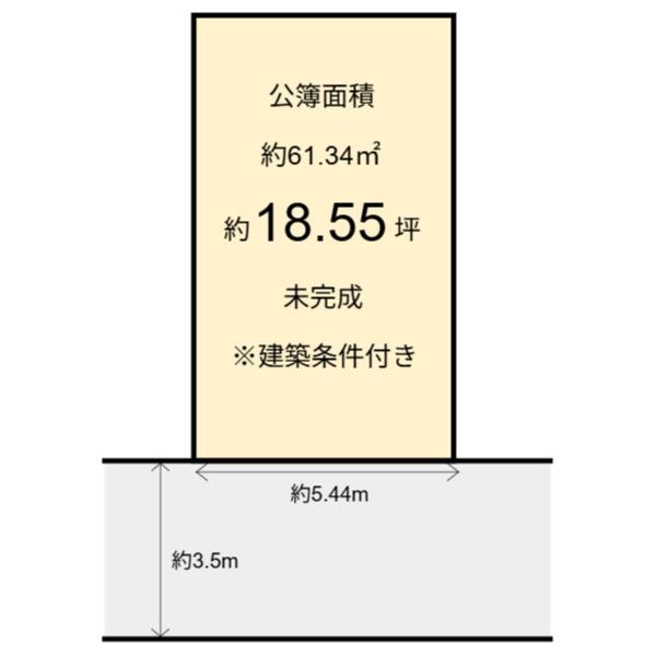 中京区西ノ京内畑町　新築一戸建て