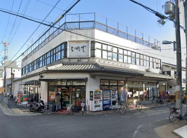京都市下京区観喜寺町の土地(すーぱーひので)