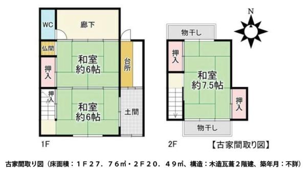 下京区観喜寺町