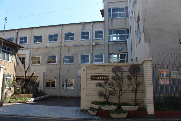 京都市上京区新美濃部町の土地(京都市立嘉楽中学校)