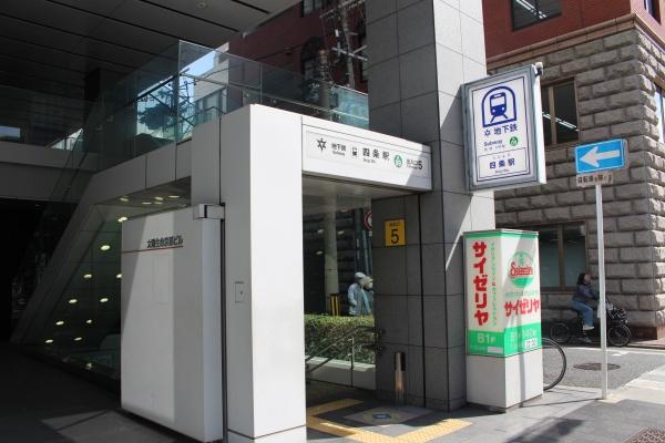 京都市下京区間之町通高辻下る稲荷町の土地(四条駅(京都地下鉄烏丸線))