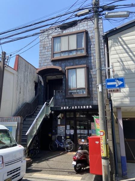 京都市中京区壬生森町の土地(京都西ノ京西月光郵便局)