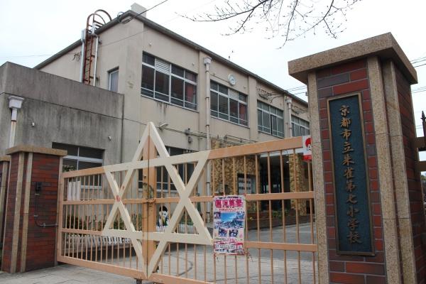 京都市中京区壬生森町の土地(京都市立朱雀第七小学校)