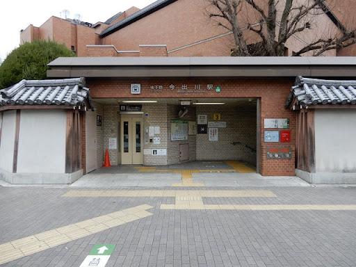 京都市上京区中長者町通西洞院西入中橋詰町の土地(今出川駅(京都地下鉄烏丸線))