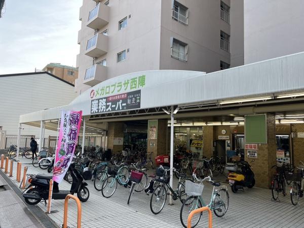 メガロコープ西陣A棟(業務スーパー西陣店)