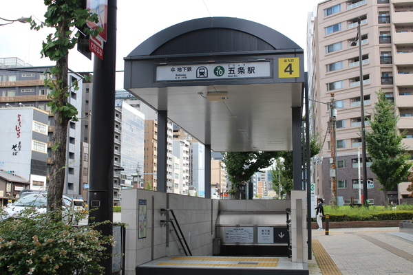 ザ・パークハウス京都河原町(五条駅(京都地下鉄烏丸線))