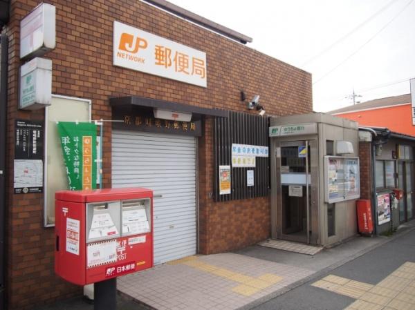 京都市右京区嵯峨苅分町の土地(京都嵯峨野郵便局)