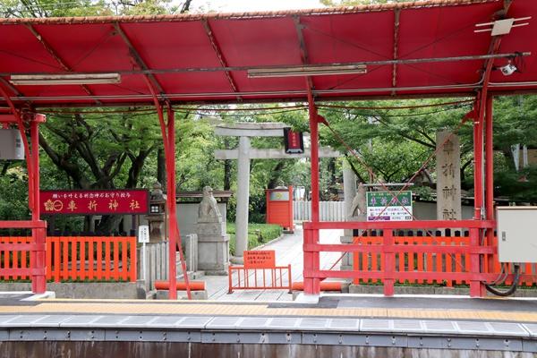 京都市右京区嵯峨苅分町の土地(京福電鉄嵐山車折神社)