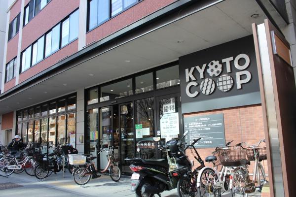 イーグルコート御所南衣棚別邸(コープ御所南)