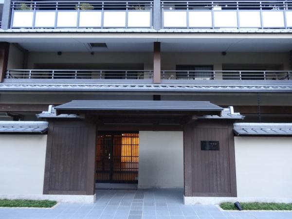 イーグルコート御所南衣棚別邸