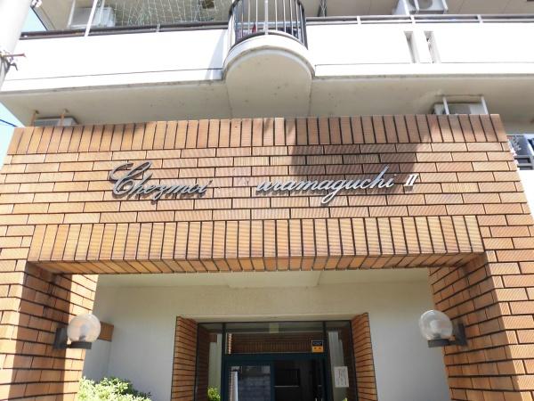 シェモア鞍馬口Ⅱ