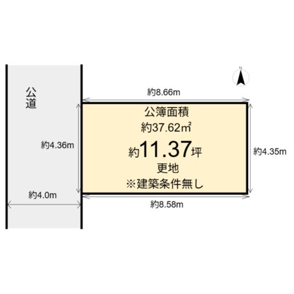 下京区鎌屋町 建築条件無し売土地