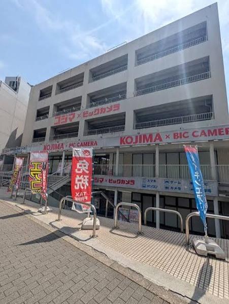 京都市左京区北白川東伊織町の中古一戸建て(コジマ×ビックカメラ高野店)