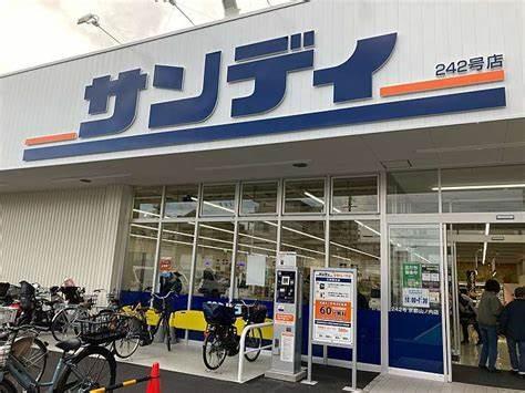 ネオコーポラス島ノ内(サンディ京都山ノ内店)