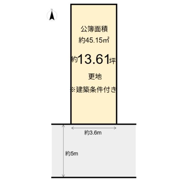 中京区壬生森前町 建築条件付き売土地