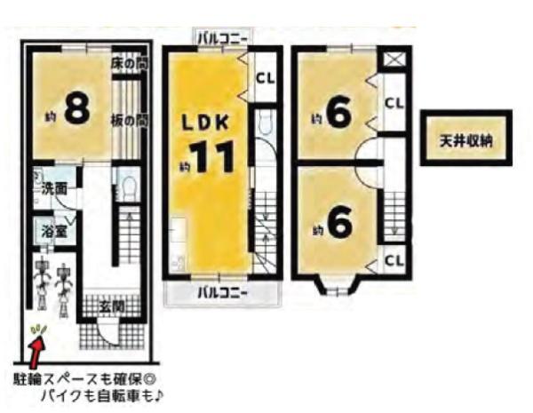 下京区西七条西八反田町