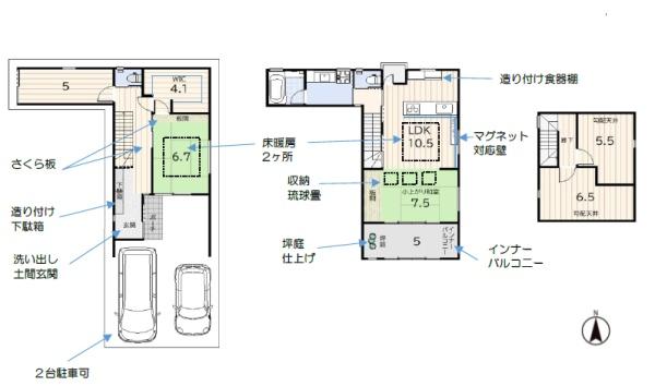 中京区西ノ京伯楽町 中古戸建て