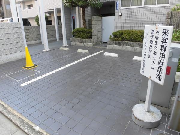 ロイヤルコート柳馬場