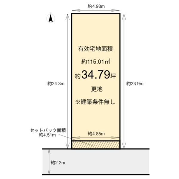 下京区二人司町　建築条件無し売土地