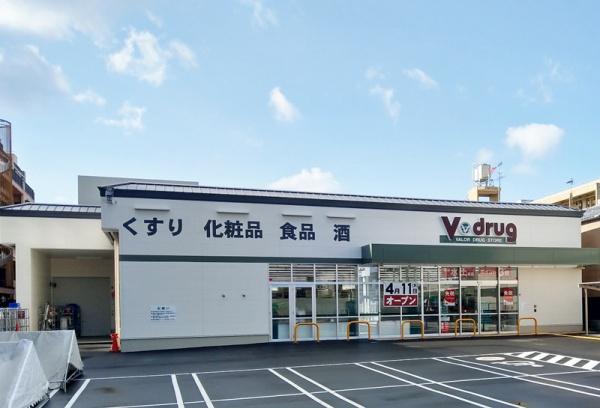 京都市中京区西ノ京西中合町の土地(Vdrug太子道店)