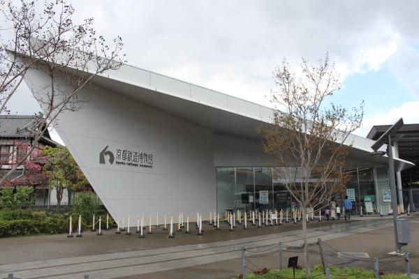 グランフェルティ京都梅小路公園(京都鉄道博物館)