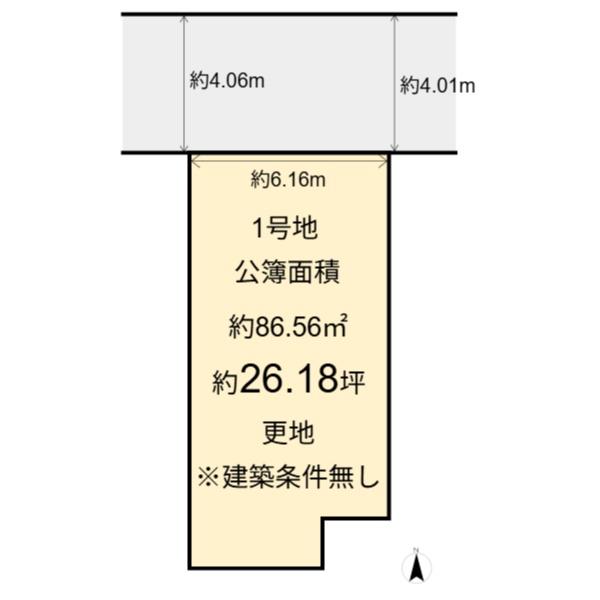 中京区聚楽廻東町 1期1号地 建築条件なし売土地