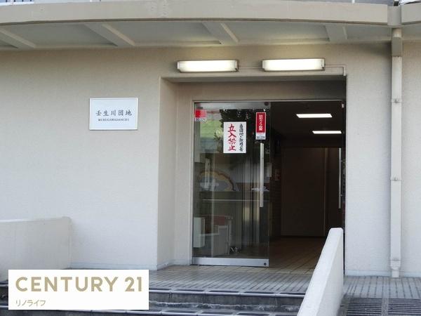 壬生川団地