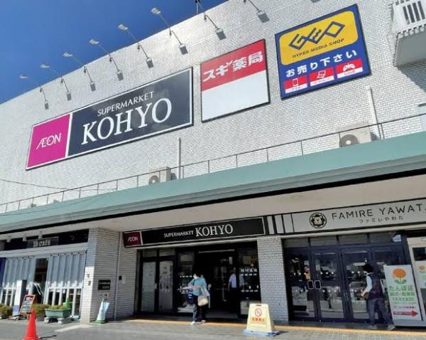 京都市伏見区淀際目町の中古一戸建て(コーヨー八幡店)