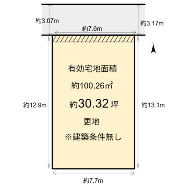 上京区家永町　建築条件無し売土地