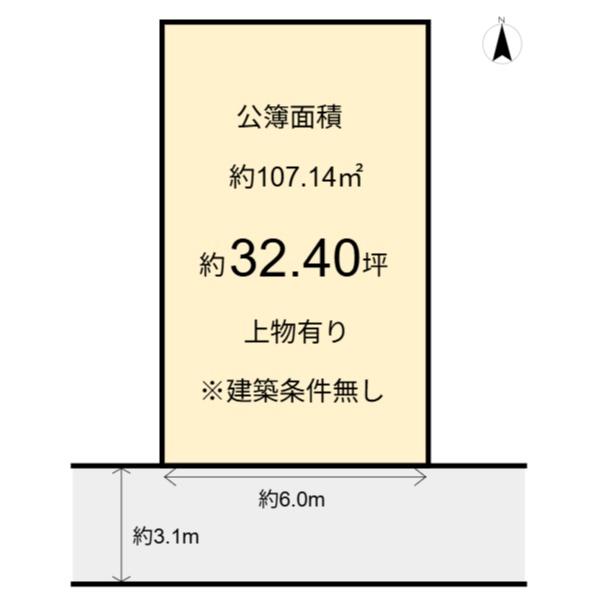 下京区鍵屋町 建築条件無し売土地
