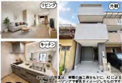 京都市上京区下立売通黒門東入橋西二町目の土地
