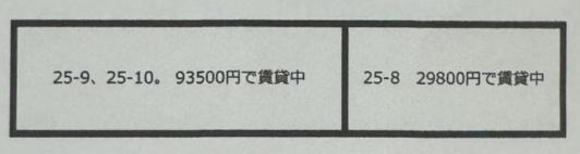 中京区壬生森町　中古テラスハウス