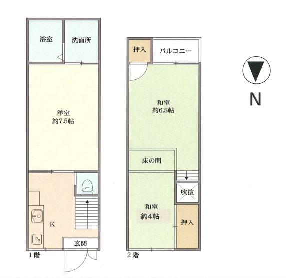 上京区福長町 中古テラスハウス