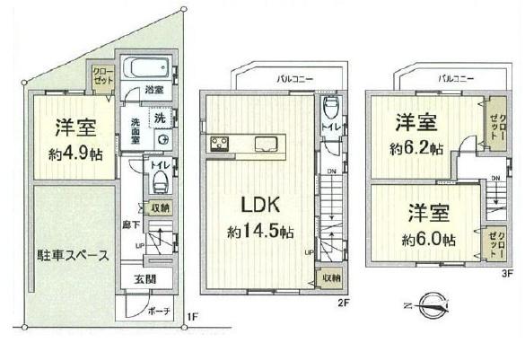 中京区西ノ京中保町 中古戸建