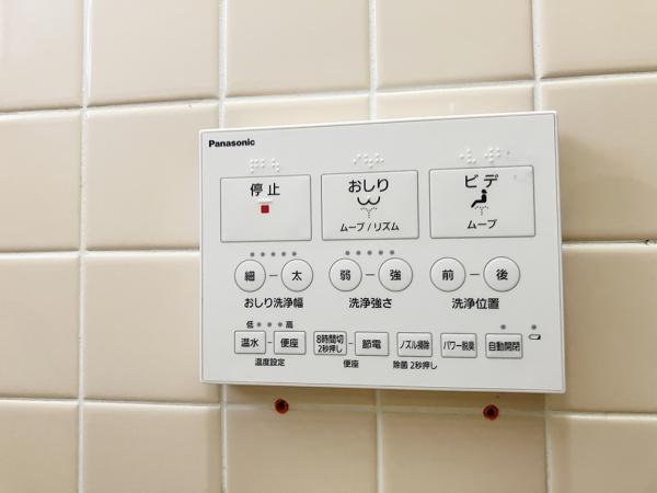 豊田市秋葉町７丁目の中古一戸建て