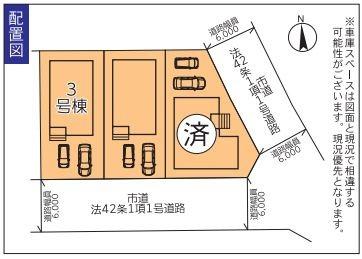 西区田尻東第1　3号棟