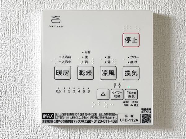 三養基郡上峰町大字坊所の中古一戸建て