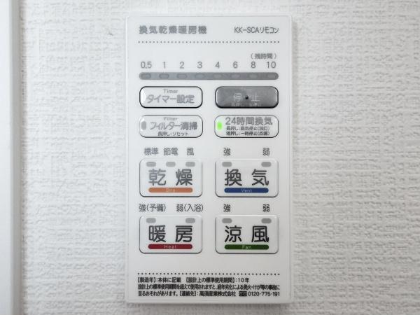 福岡市東区香椎6丁目3期　3号棟