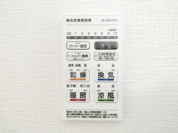 糟屋郡宇美町光正寺3丁目1期1号棟