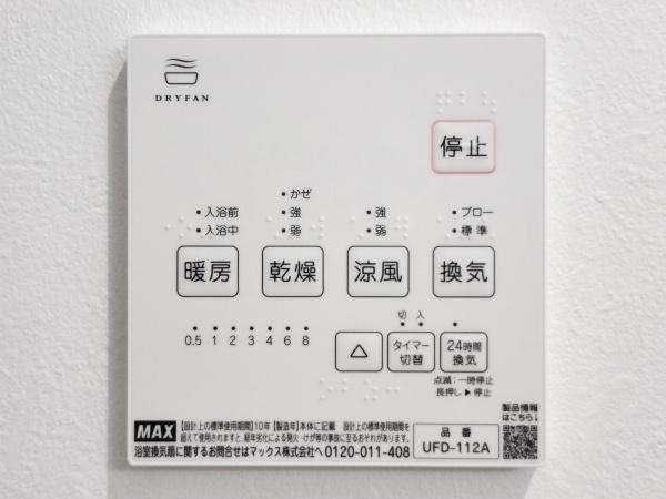 福岡市博多区金の隈１丁目の中古一戸建て