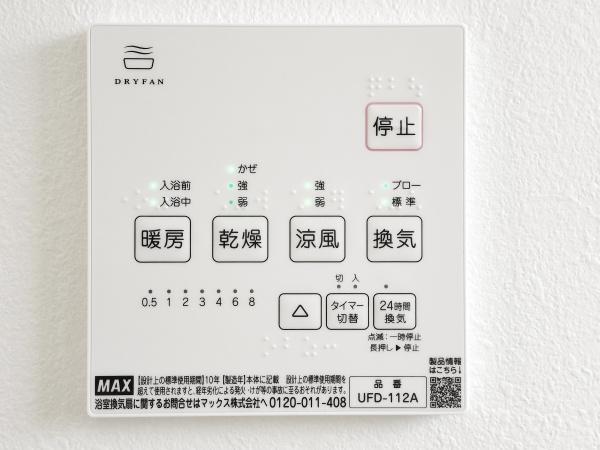 福岡市博多区金の隈１丁目の中古一戸建て